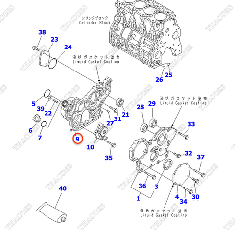 Nắp hộp đầu máy YM129901-01500