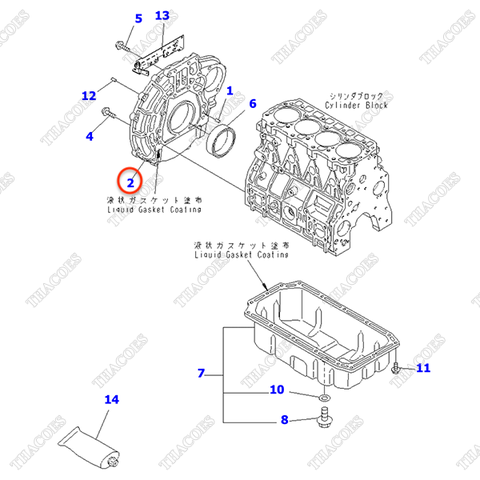Hộp bánh đà YM129930-01620