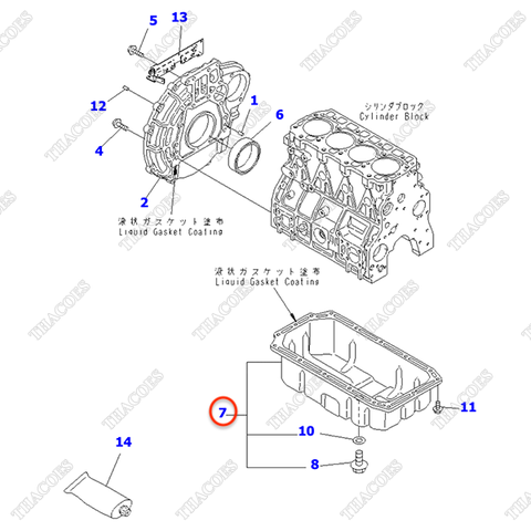 Đáy các te YM129931-01710; YM129930-01710; YMR001345
