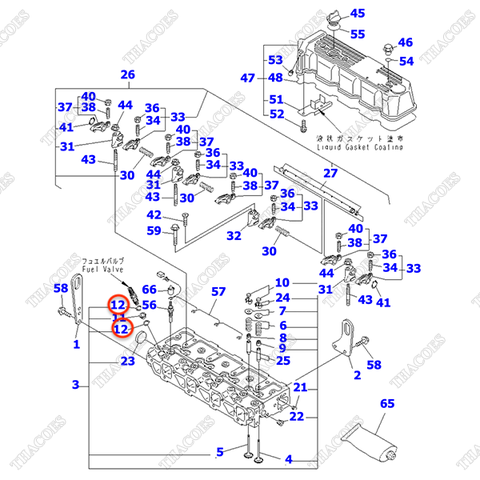 Vòng đệm YM119600-11460