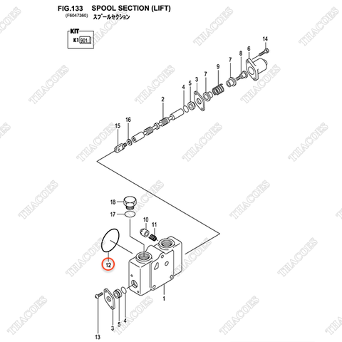 (Ngăn nâng hạ) Vòng đệm oring B-21001-00334