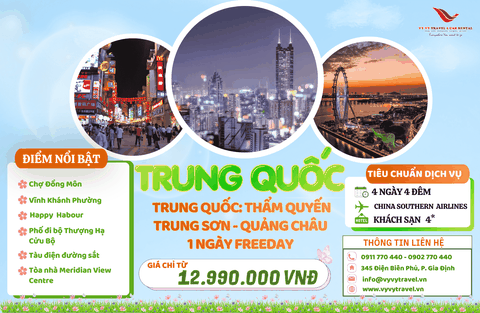 TRUNG QUỐC: THẨM QUYẾN - TRUNG SƠN - QUẢNG CHÂU - 1 NGÀY FREEDAY