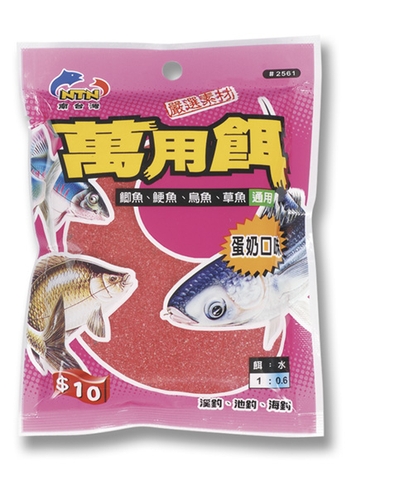 Mồi Bột Tổng Hợp Vị Dâu NTN 2561