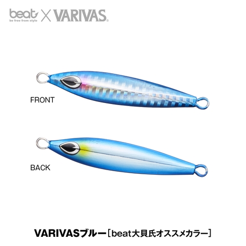 Mồi Giả Câu Cá | Mồi Jig Varivas Baby Zigray x Beat
