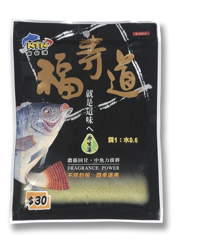 Mồi Bột NTN Rô Phi Vị Tảo Tanh 9901