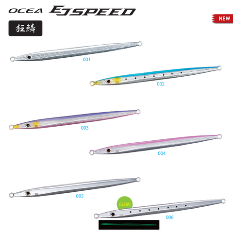 Mồi Giả Câu Cá | Mồi Jig OCEA EJ SPEED