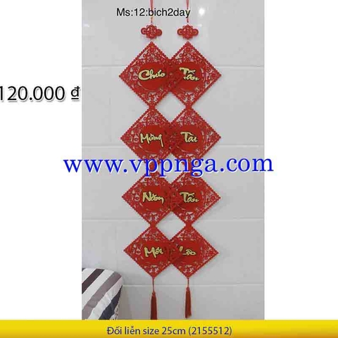 Đối liễn size 25cm (2355512)