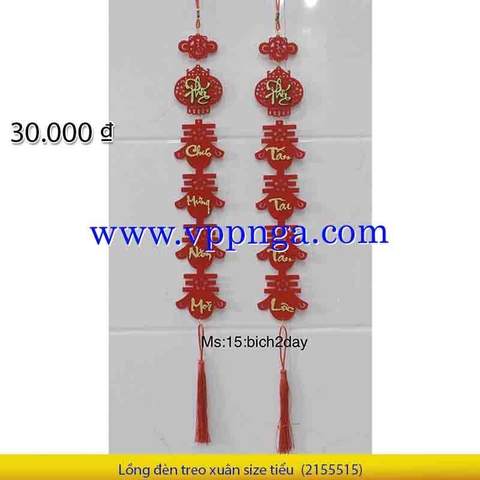 Lồng đèn treo xuân size tiểu (2355515)
