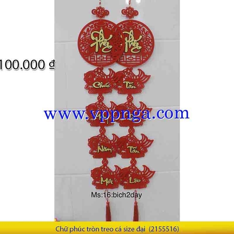 Chữ phúc tròn treo cá size đại (2355516)