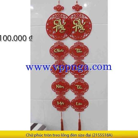 Chữ phúc tròn treo c size tiểu (2355518)