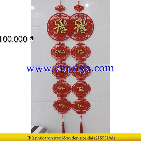Chữ phúc tròn treo lồng đèn size đại (2355518A)