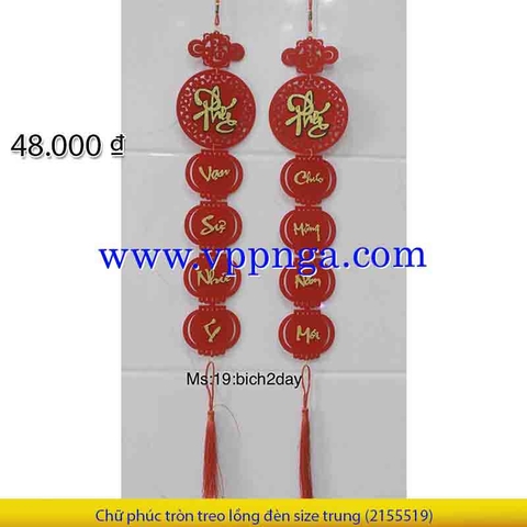 Chữ phúc tròn treo lồng đèn size trung (2355519)
