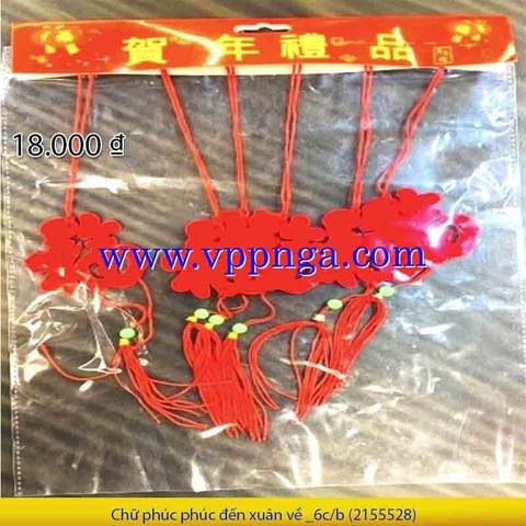 Chữ phúc (phúc đến xuân về) _6c/b (2355528)