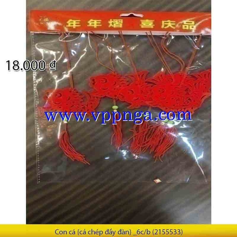 Con cá (cá chép đầy đàn) _6c/b (2355533)