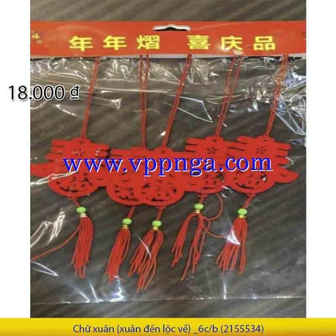 Chữ xuân (xuân đến lộc về) _6c/b (2355534)