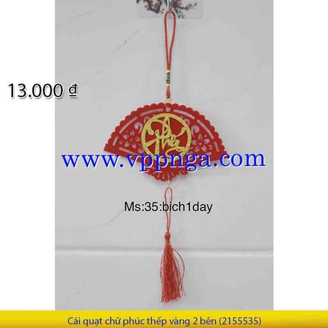 Cái quạt chữ phúc thếp vàng 2 bên (2355535)