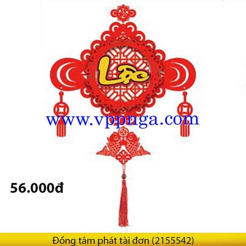 Đồng tâm phát tài đơn (2355542)