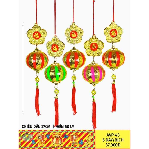 Mai song cá 5cm + đèn sọc hoa 6cm _5d/b (AVP043)