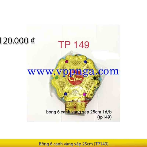 Dây vuông bông cá 25cm (TP150)