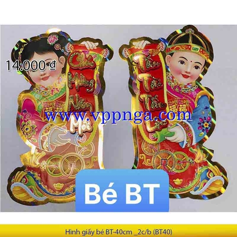 Hình giấy bé BT-40cm _2c/b (BT40)