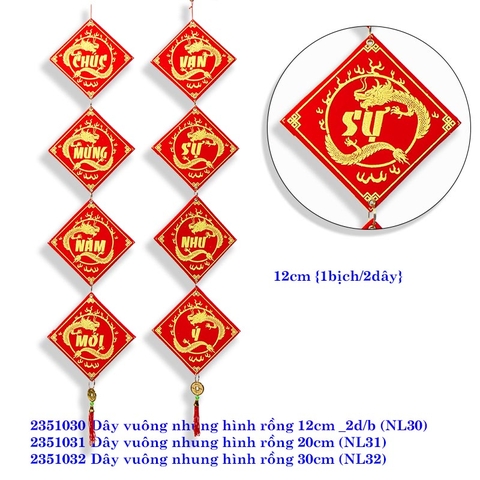Dây vuông nhung hình rồng 20cm (NL31)