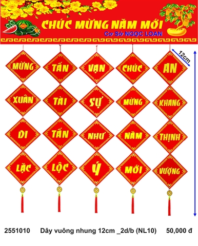 Dây vuông nhung 12cm _2d/b (NL10) (2251010) (HÀNG MỚI 2025)