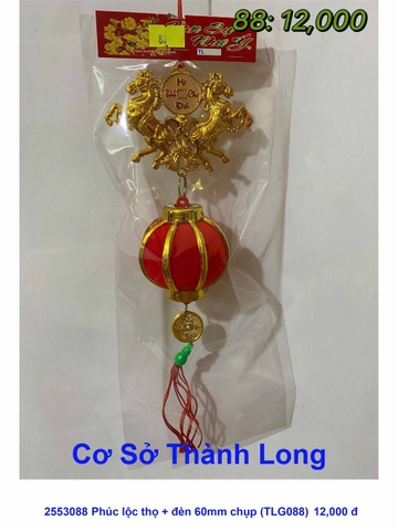 Song mã + đèn 60mm chụp (TLG088-1) (2553088-1) (HÀNG NEW 2025)