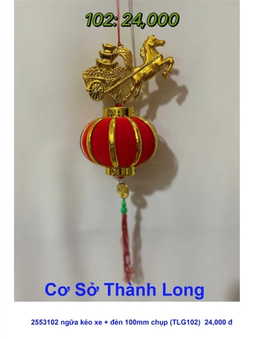 Cục vàng + đèn 100mm chụp (TLG102-1) (2553102-1) (HÀNG NEW 2025)