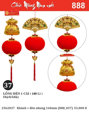 Khánh + đèn nhung 160mm (888_037) (2562037)