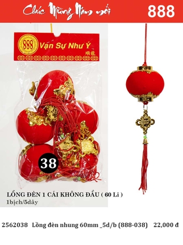 Lồng đèn nhung 60mm _5d/b (888-038) (2562038)