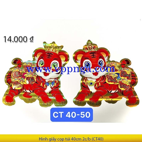 Mèo Vàng - 50cm _2c/b (MV50)