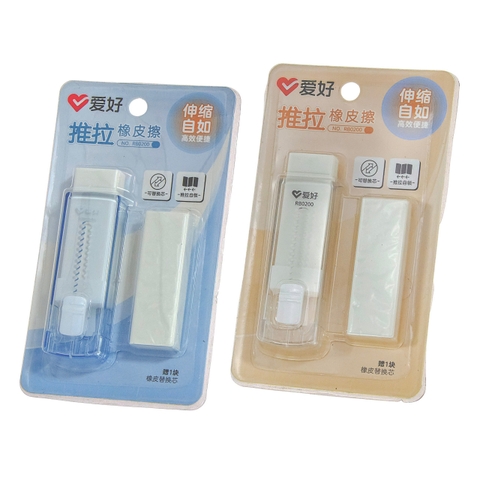 Gôm bộ kéo đẩy RB0200 (Đính kèm 1 gôm dự phòng)