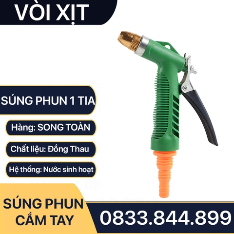 Đầu Phun Nước Tưới Cây Tăng Áp Cầm Tay Đuôi Chuột Ống 16 - 20mm