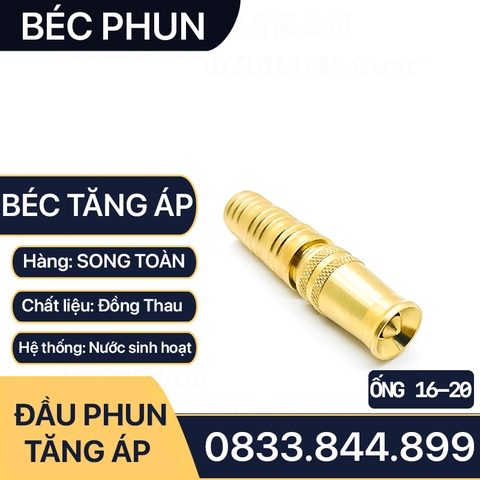 Béc Rửa Xe Đồng Thau Điều Chỉnh Tia Nước Đuôi Chuột Cắm Ống 16 18 20mm