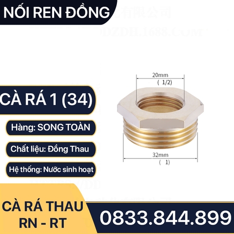Cà Rá 34 Đồng Thau - Nối Giảm Ren Trong Ren Ngoài 34-27, 34-21, 34-17, 34-13