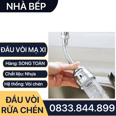 Đầu Vòi Rửa Chén 2 Chế Độ Phun Nước Tăng Áp Xoay 360 Độ - Nhựa Mạ Crome
