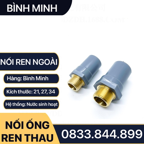 Nối Nhựa PVC Ren Ngoài Đồng Thau 21 27 - Thương Hiệu Nhựa Bình Minh