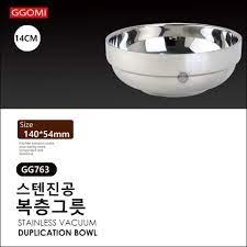 Bát cách nhiệt GGOMI 14cm - GG763