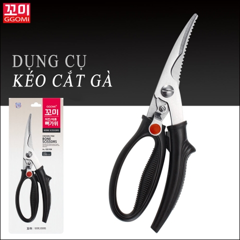 Kéo cắt gà GGOMi GG164