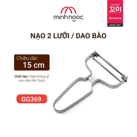 Nạo gọt vỏ rau củ Ggomi GG369 Hàn Quốc bằng thép không gỉ