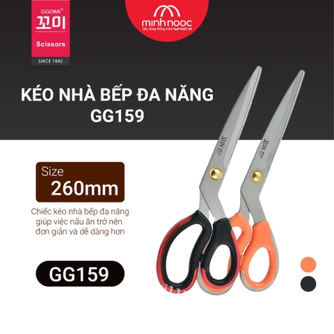 Kéo nhà bếp đa năng Nexen GGOMI Hàn Quốc cao cấp GG159. Hai màu sắc