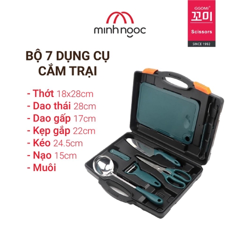 Bộ dụng cụ cắm trại, dã ngoại ngoài trời GGOMI Hàn Quốc 7 món MK2040