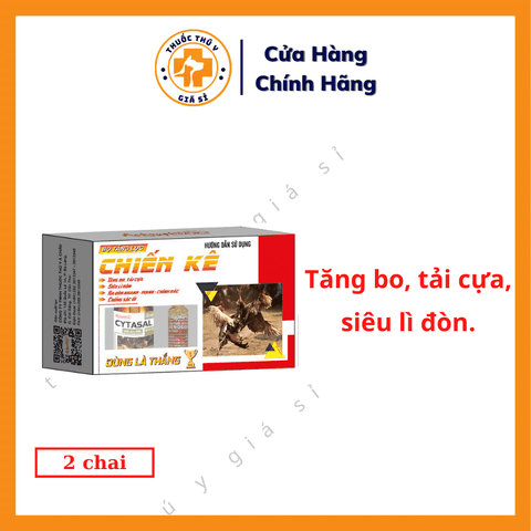 Á Châu Chiến Kê