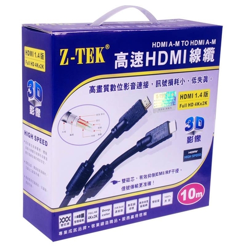 Cáp HDMI ver 1.4 hỗ trợ 3D Ztek ZC071A dài 10 mét