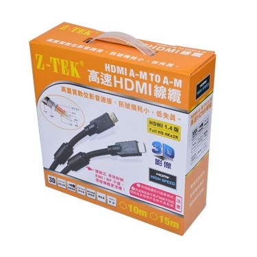 Cáp HDMI ver 1.4 hỗ trợ 3D Ztek ZC082A dài 15 mét