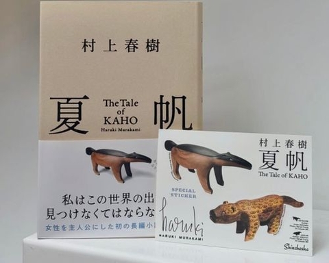 Bản dịch AI tiểu thuyết Murakami giá 2 USD – và câu hỏi khó cho nghề dịch sách