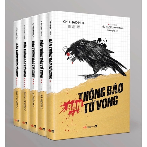 Combo 5 Cuốn Bản Thông Báo Tử Vong (Tác Giả: Chu Hạo Huy)