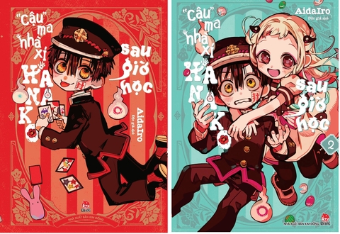 Combo Cậu Ma Nhà Xí Hanako: Sau Giờ Học Từ Tập 1 Đến Tập 2 (02 Cuốn)