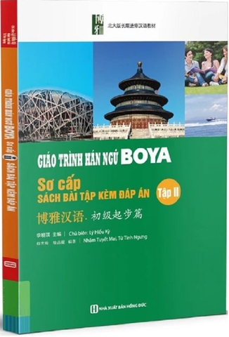 Giáo Trình Hán Ngữ Boya - Sơ Cấp - Tập 2 - Sách Bài Tập Kèm Đáp Án - (Tái Bản 2025)