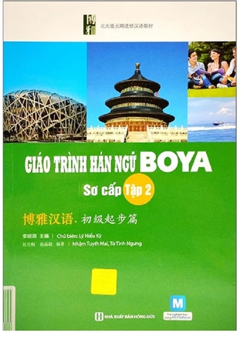 Giáo Trình Hán Ngữ Boya Sơ Cấp - Tập 2 (Tái Bản 2025)